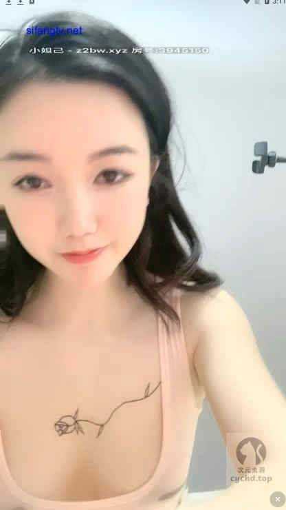 51乱伦App截图
